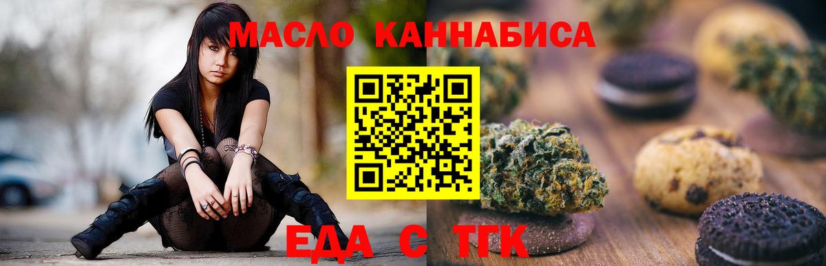 Михайловка  Canna-Cookies марихуана  Вход с VPN 