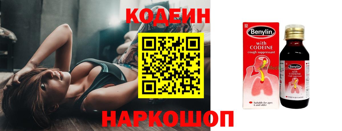 NBOMe  Кокаин  Вход с VPN  Михайловка  ГАШИШ  МАРИХУАНА  Меф  