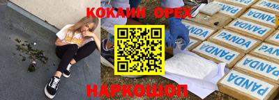марки lsd Тара