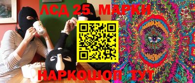 марки lsd Тара