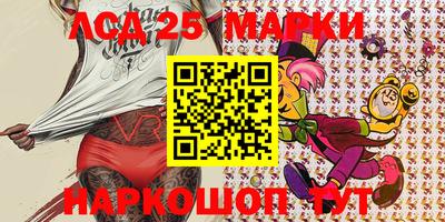 марки lsd Тара