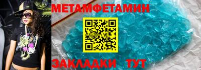 не бодяженный Татарск
