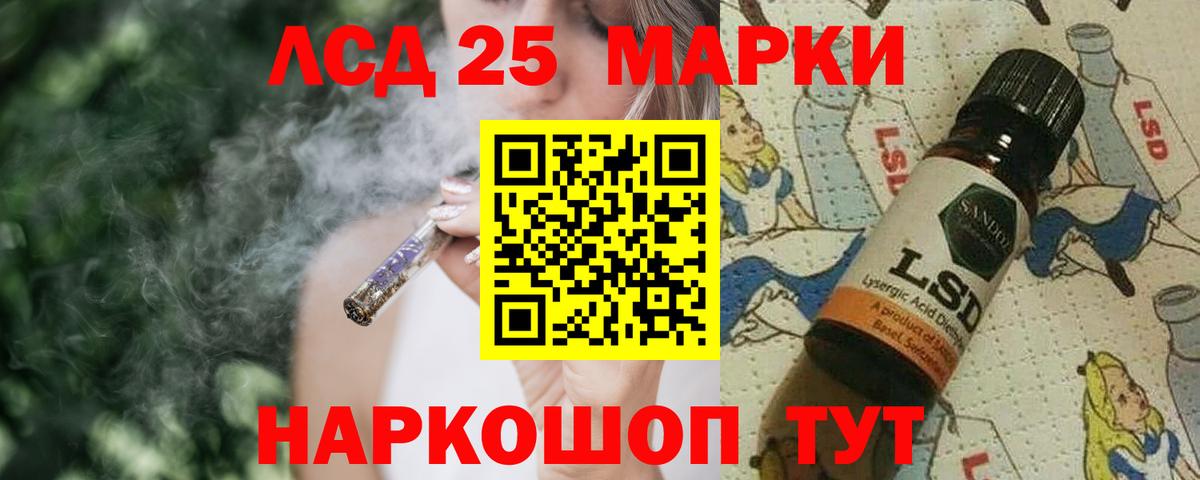 LSD-25 экстази ecstasy Михайловка
