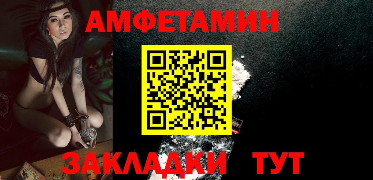 МЕТАМФЕТАМИН витя Михайловка