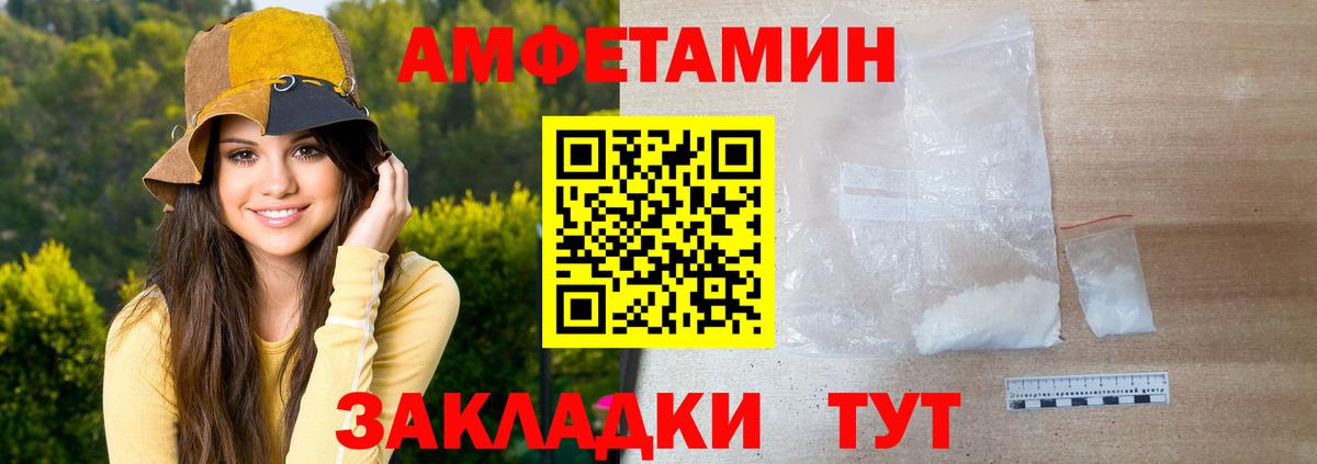 Михайловка  МЕТАМФЕТАМИН Methamphetamine  Вход с VPN 