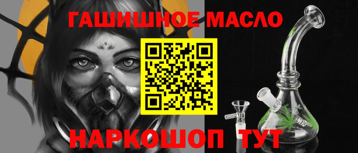 Кетамин Михайловка