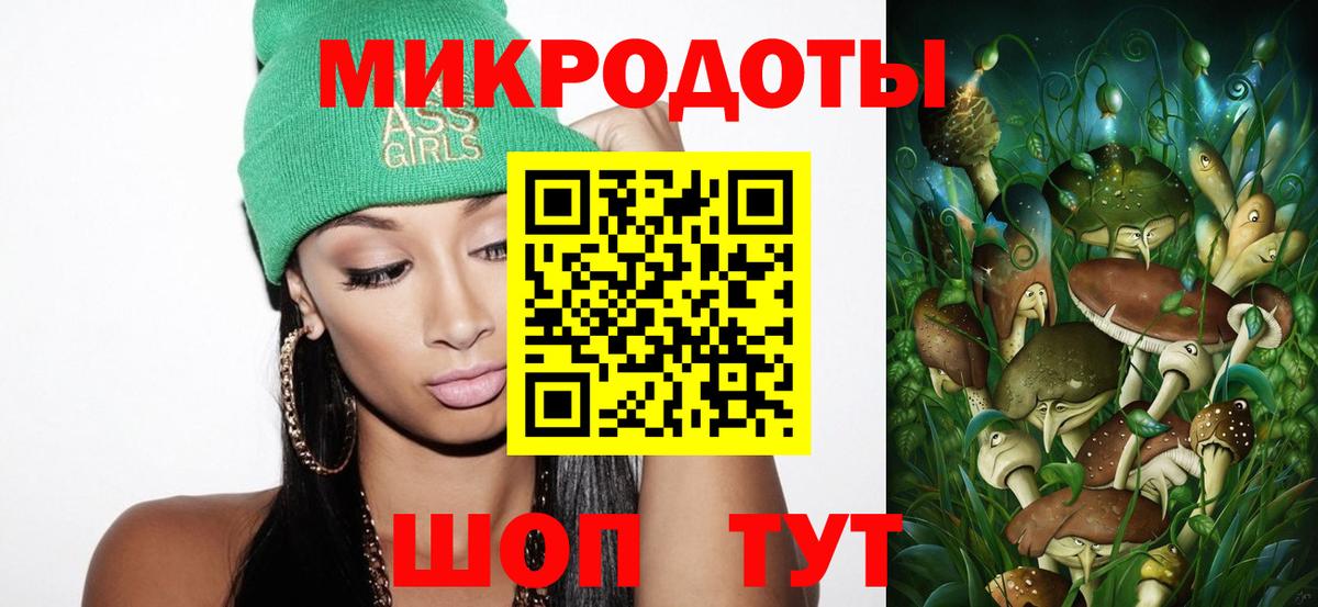 Михайловка  Галлюциногенные грибы Psilocybe  даркнет сайт  Вход с VPN  Галлюциногенные грибы мухоморы 