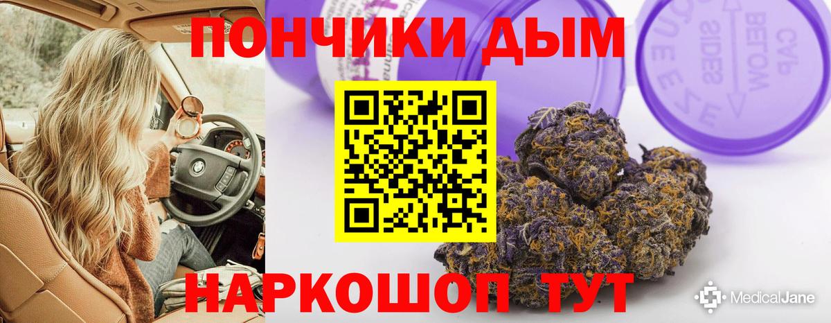 Конопля Amnesia  Каннабис LSD WEED  Каннабис конопля  Вход с VPN  Бошки марихуана планчик  Михайловка 